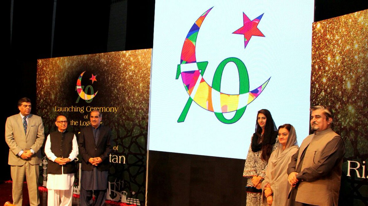 Celebration of 70 years of Independence in Gwadar